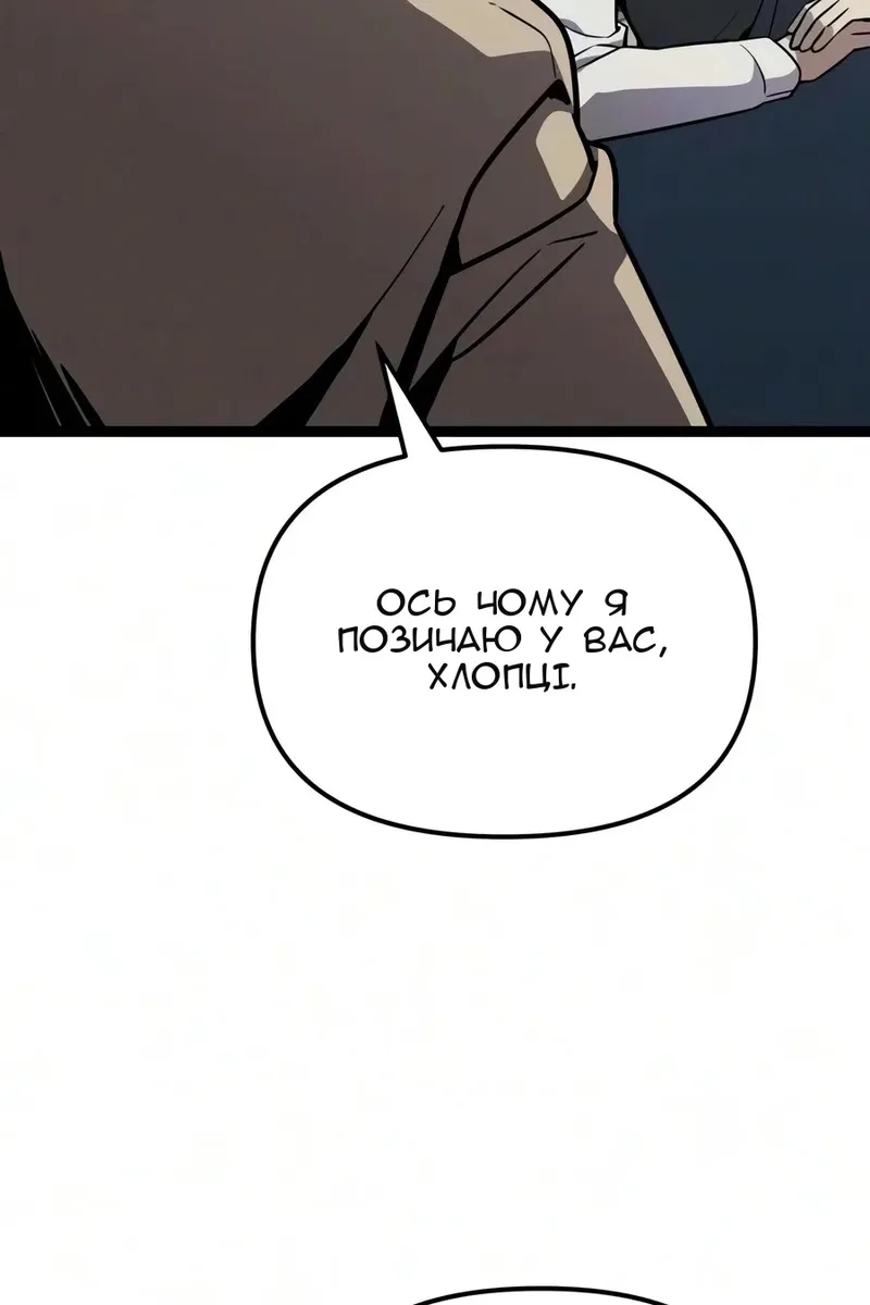 Сторінка 123