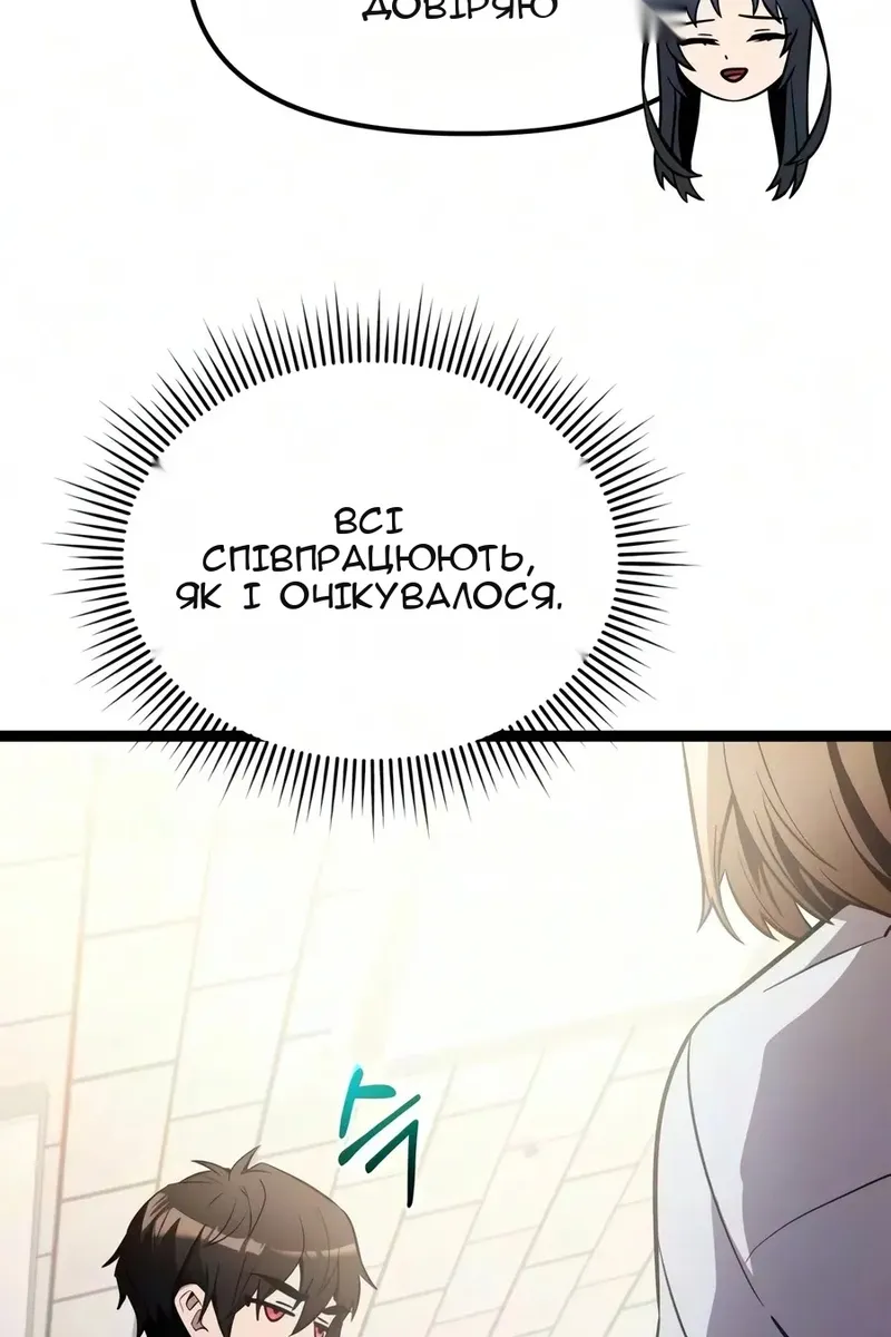 Сторінка 126