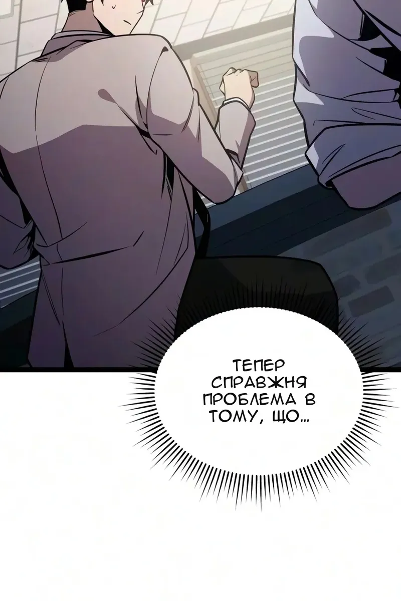 Сторінка 127