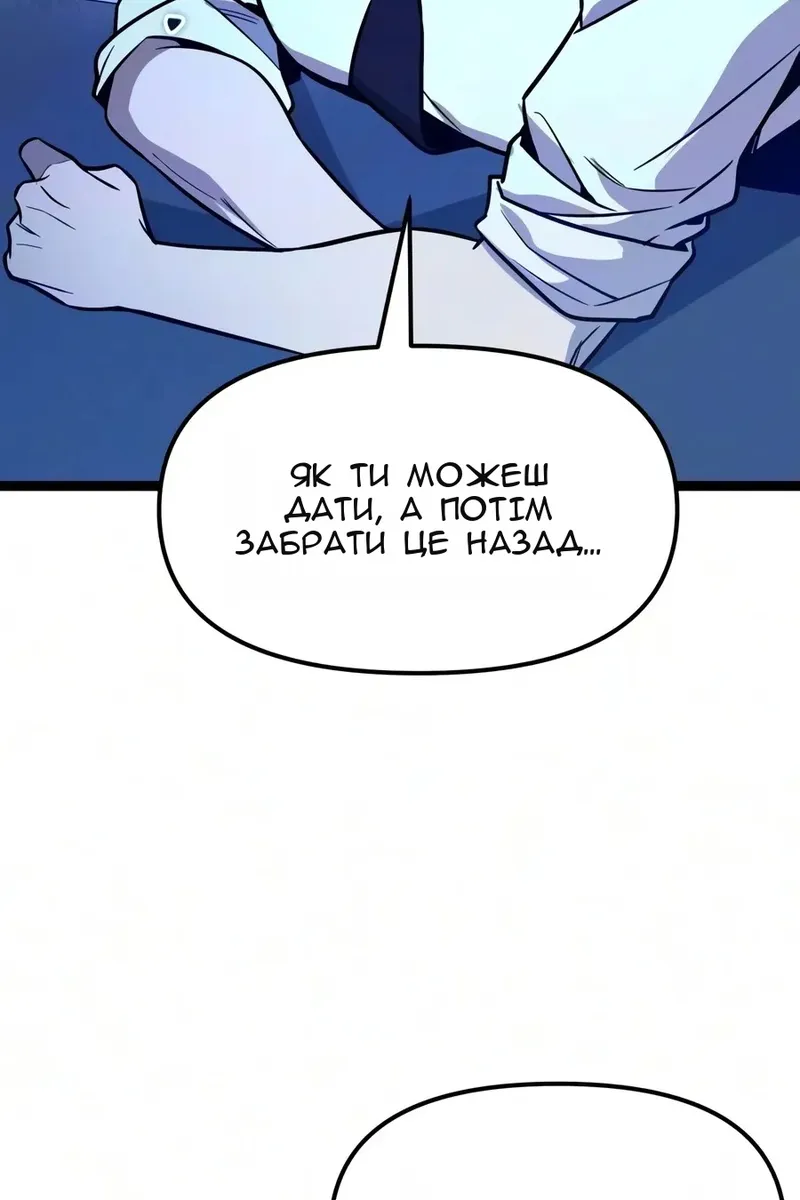 Сторінка 129