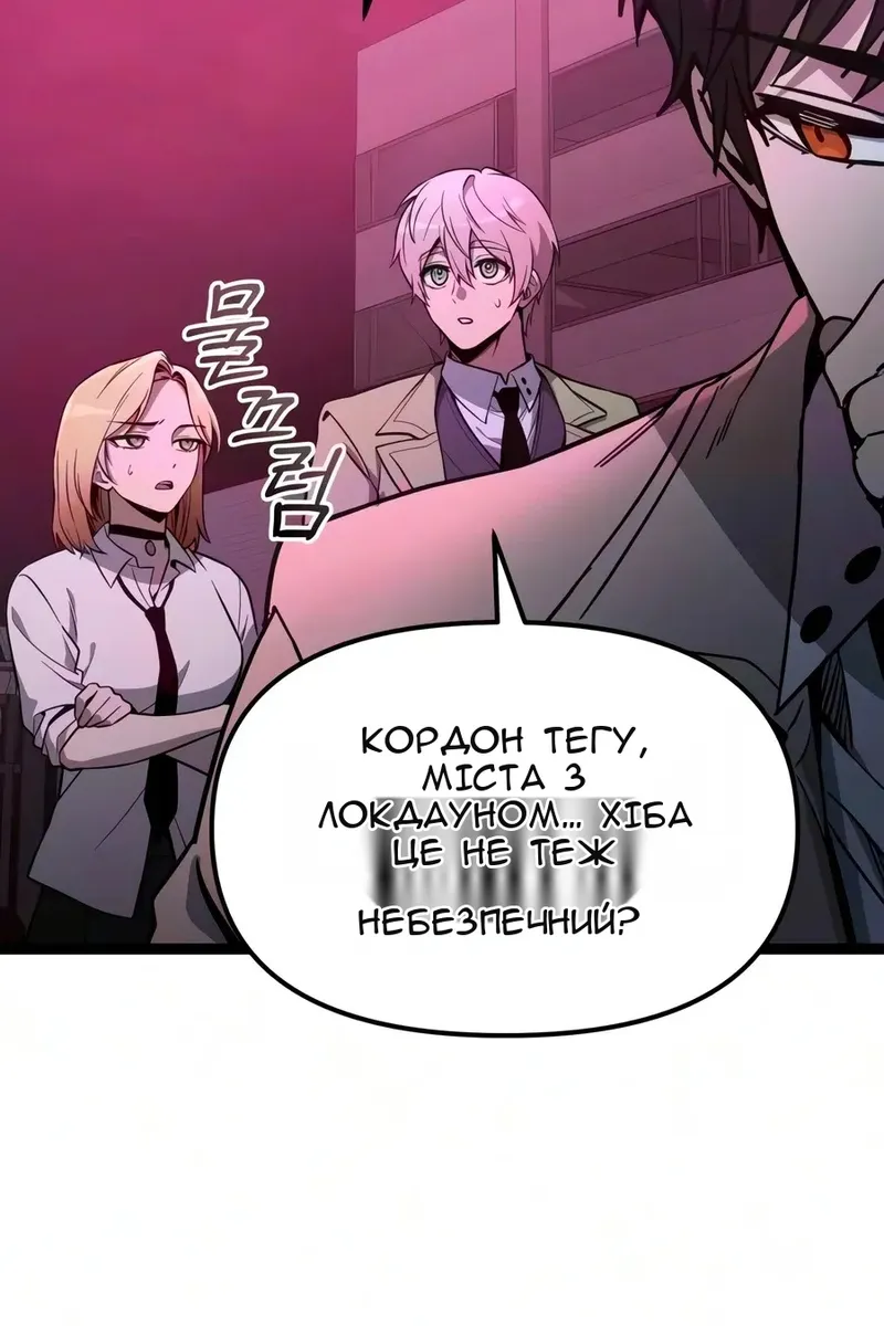 Сторінка 135