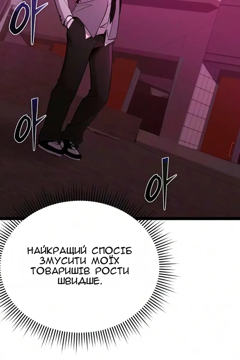Сторінка 138