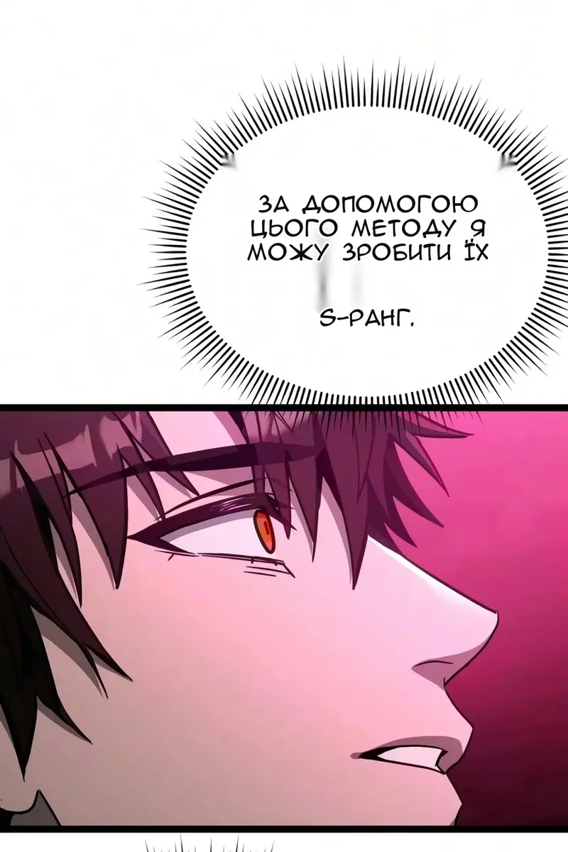 Сторінка 139