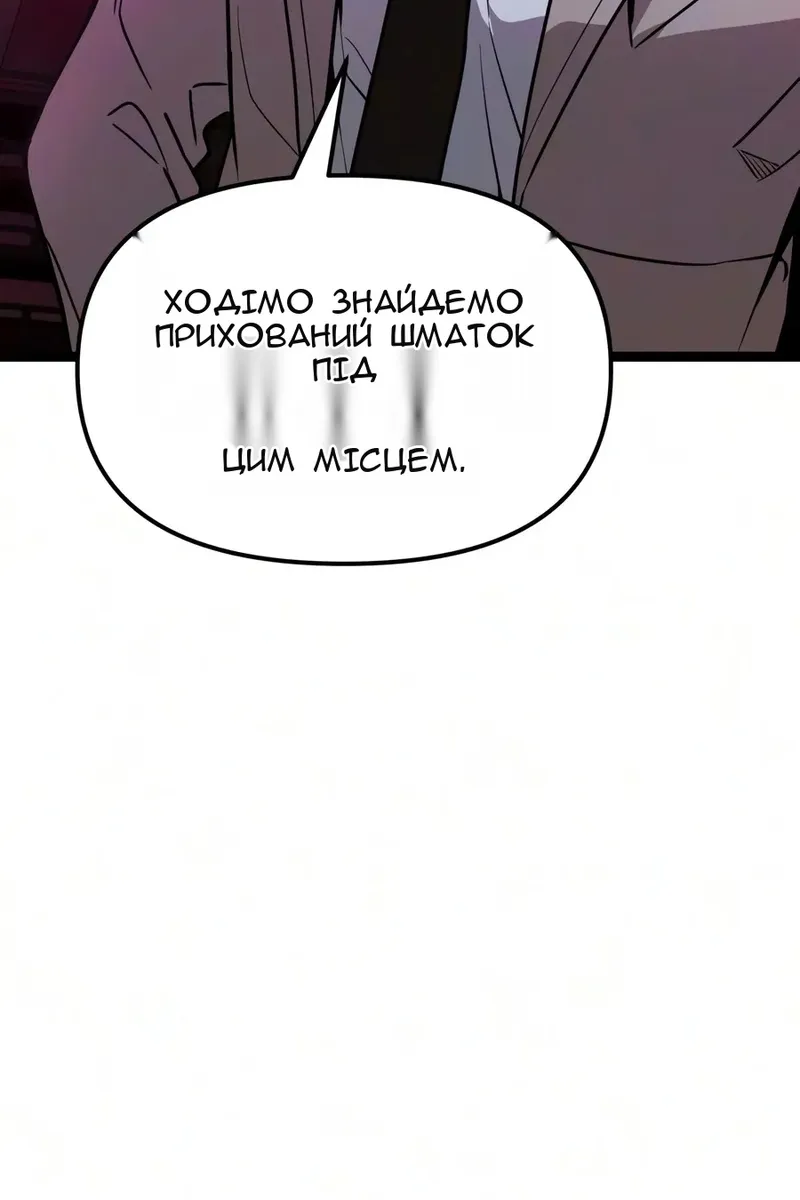 Сторінка 145