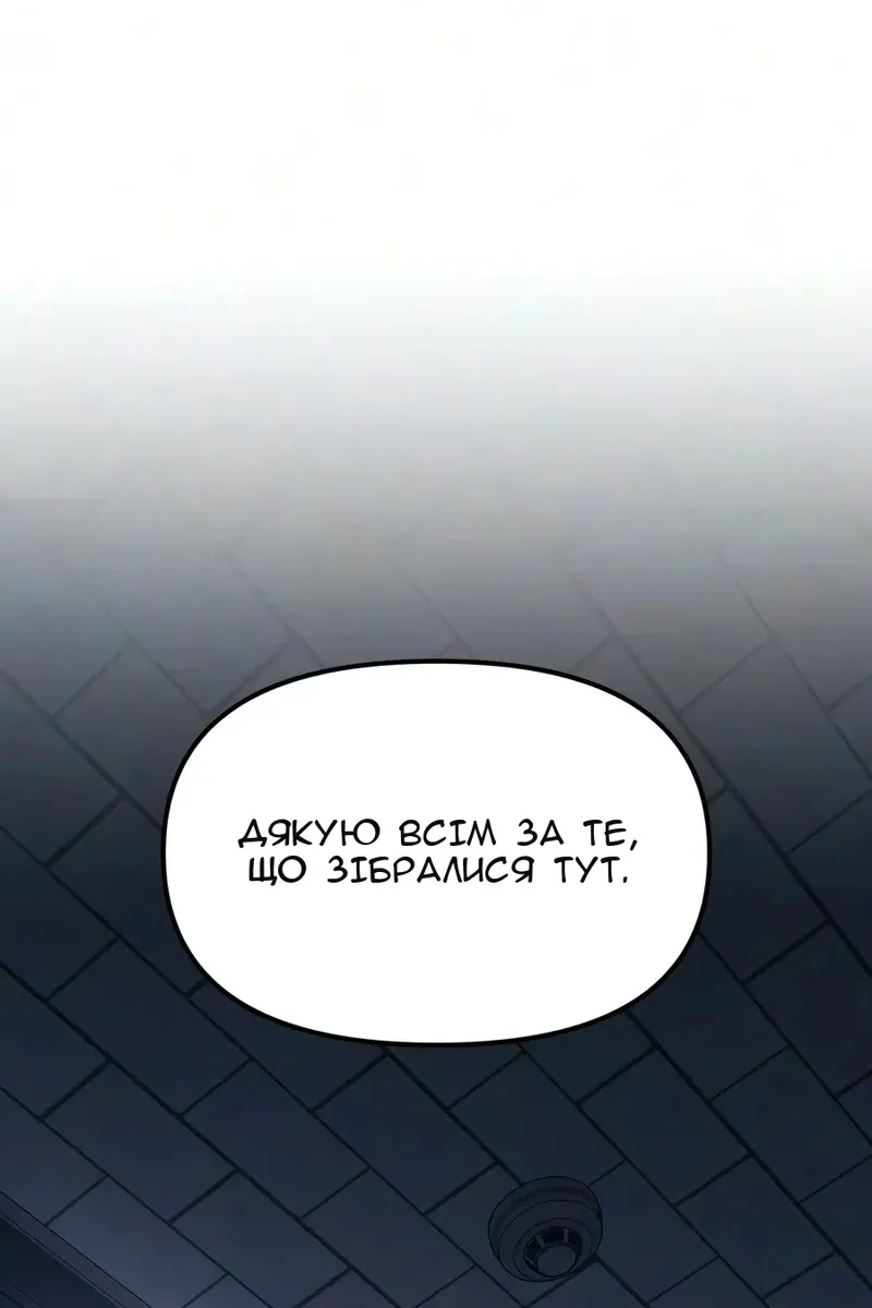 Сторінка 146