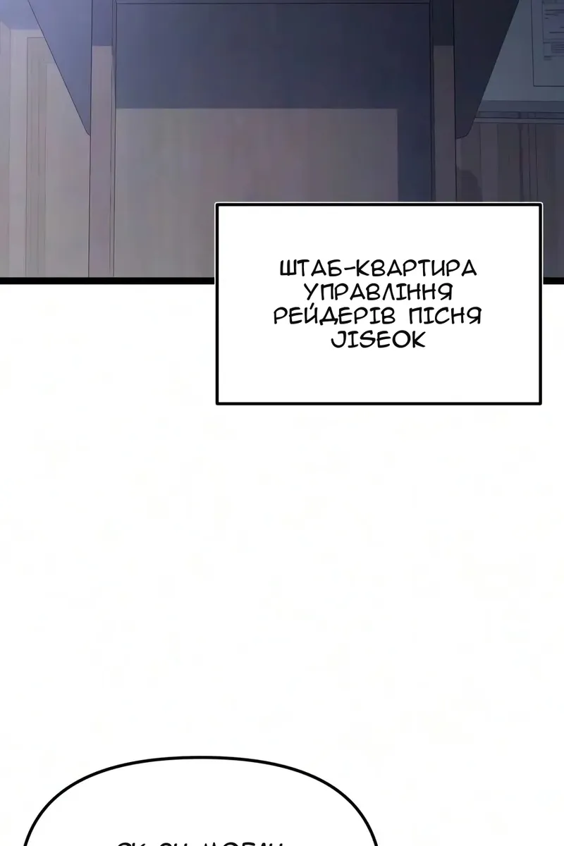 Сторінка 150