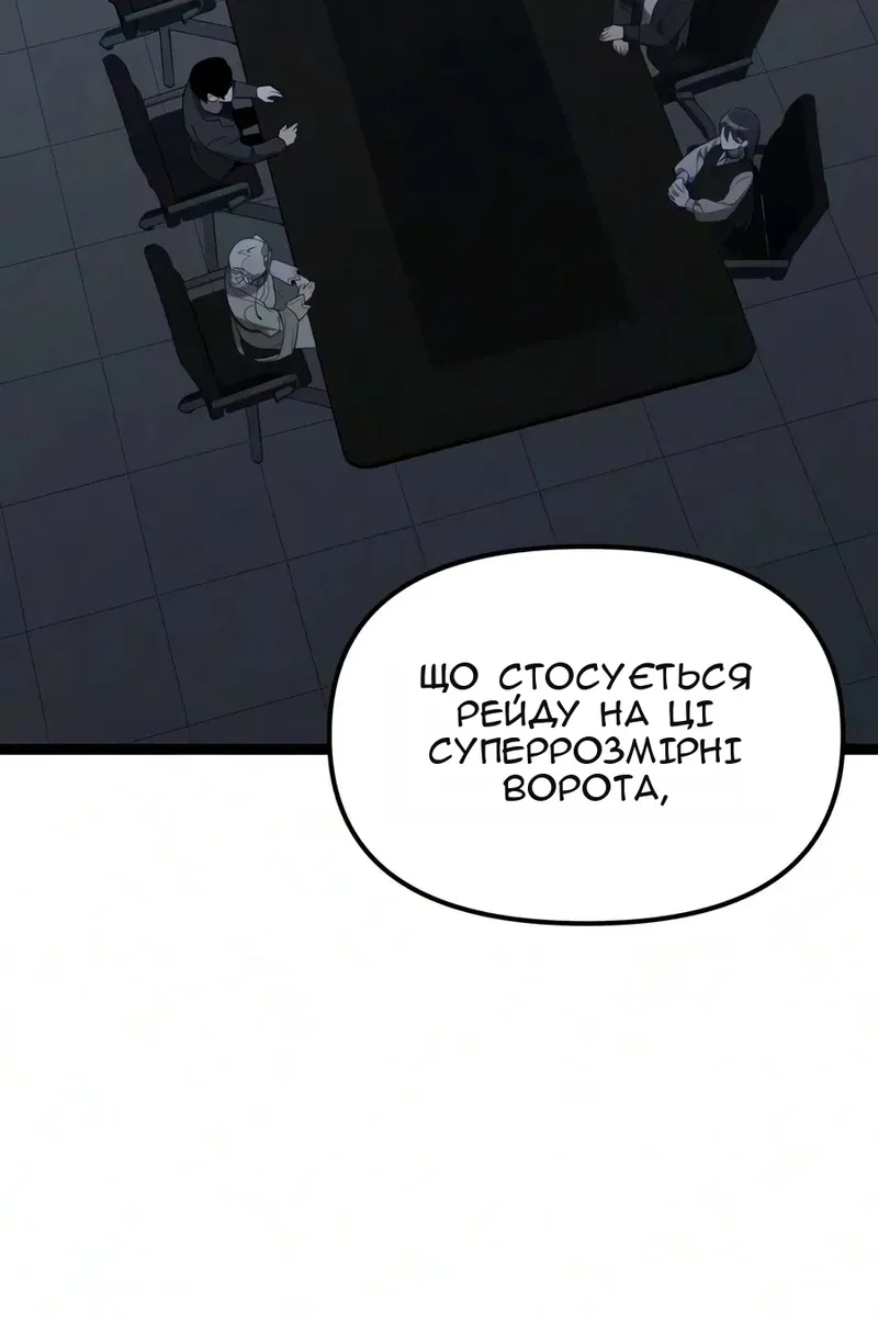 Сторінка 152