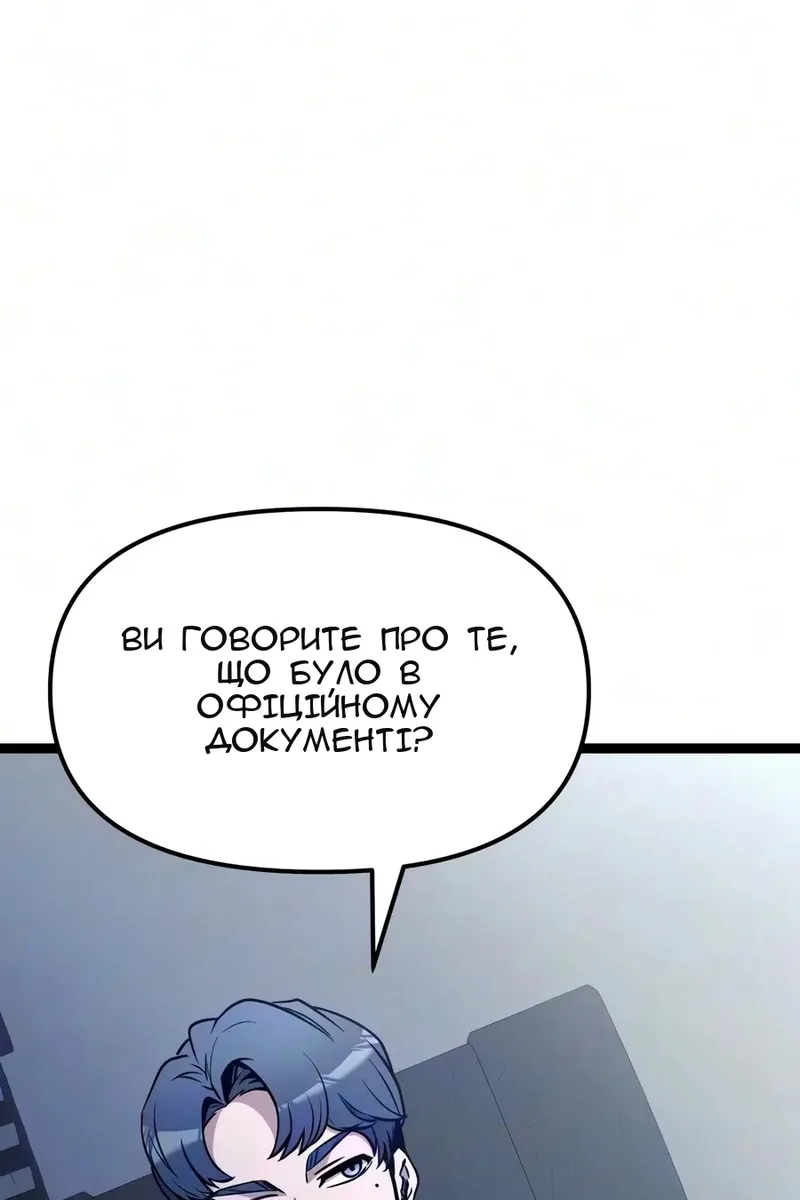 Сторінка 153