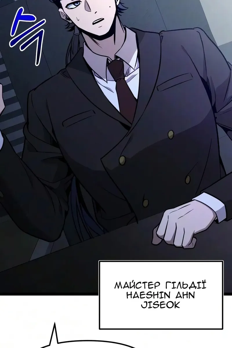 Сторінка 154