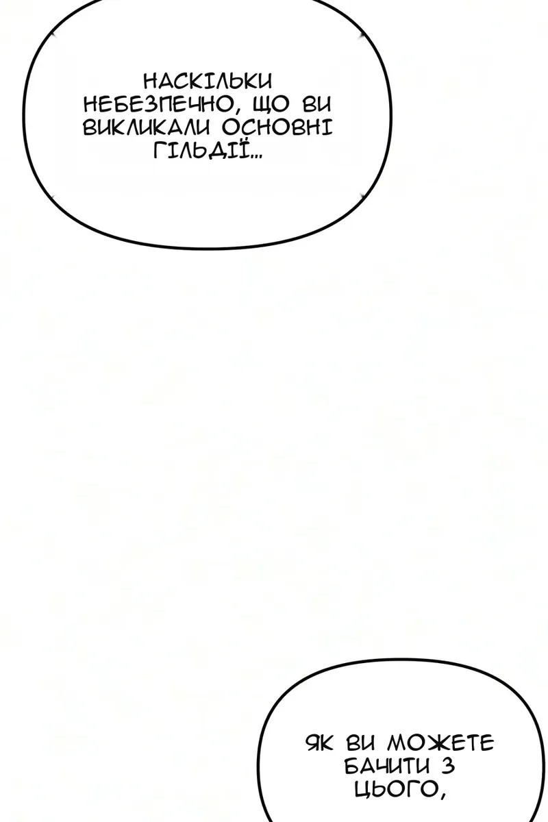 Сторінка 155