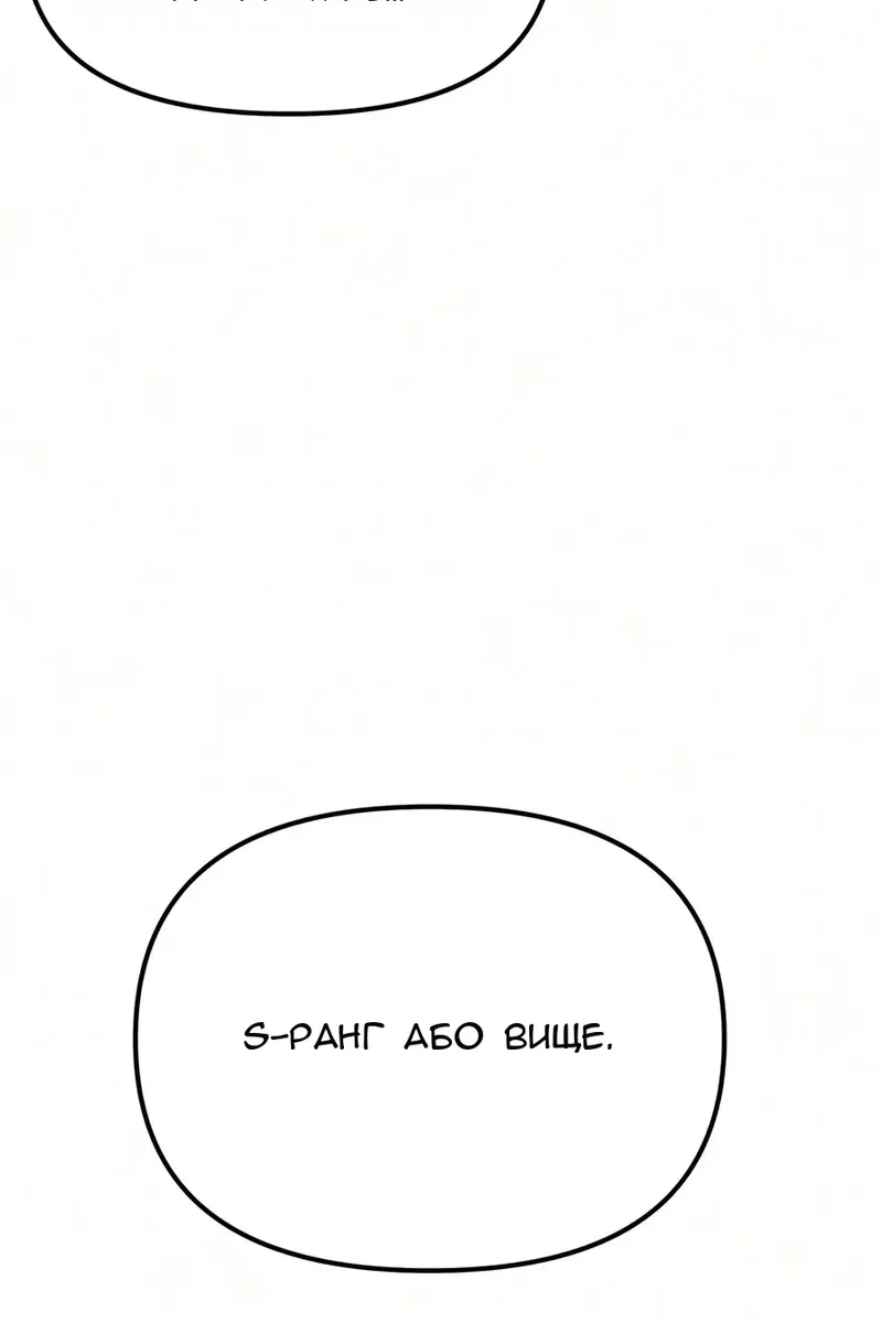 Сторінка 157