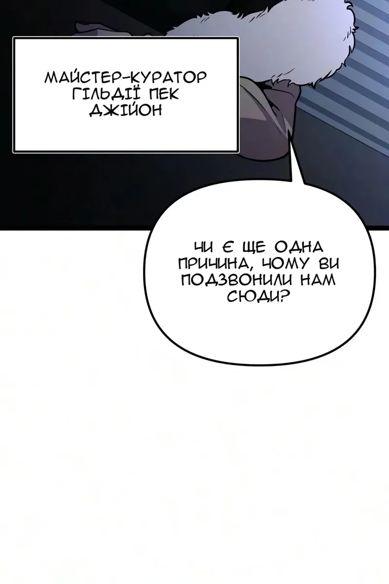 Сторінка 163