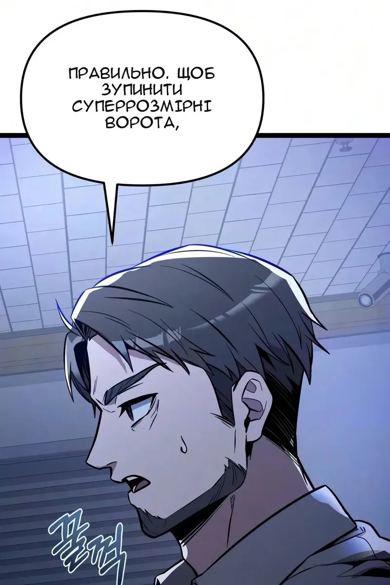 Сторінка 164