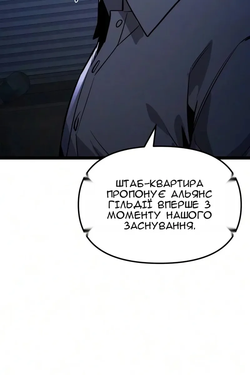 Сторінка 165
