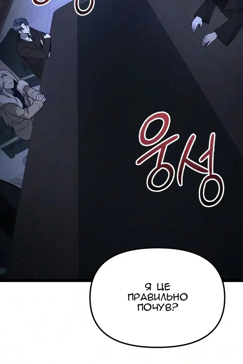 Сторінка 167
