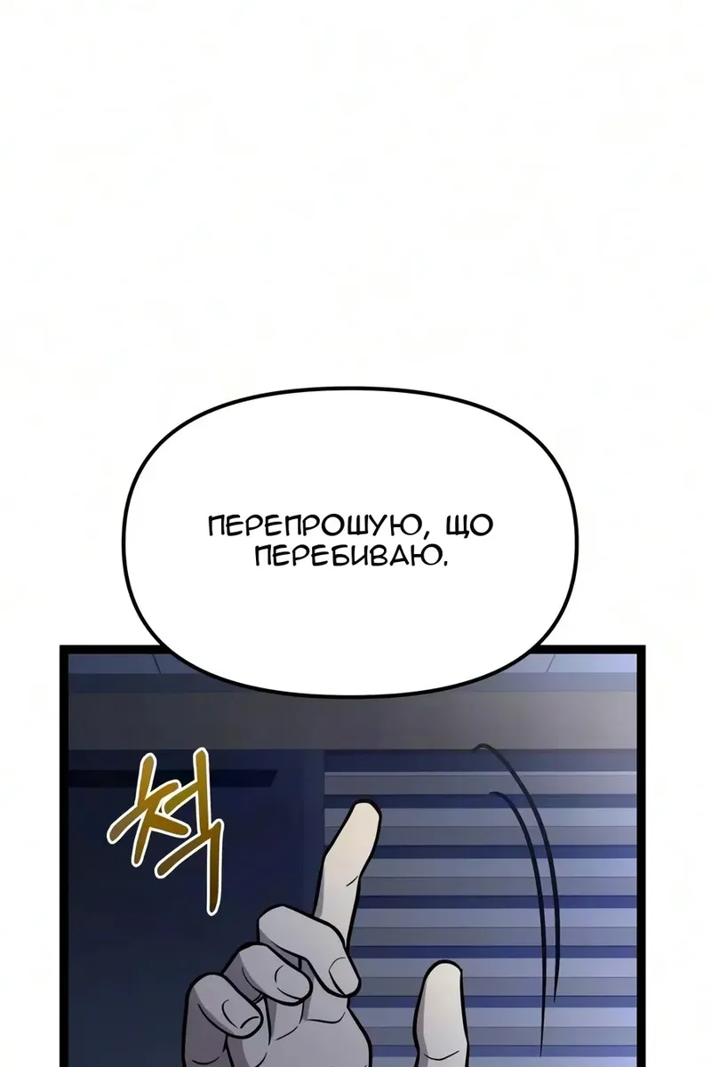 Сторінка 168