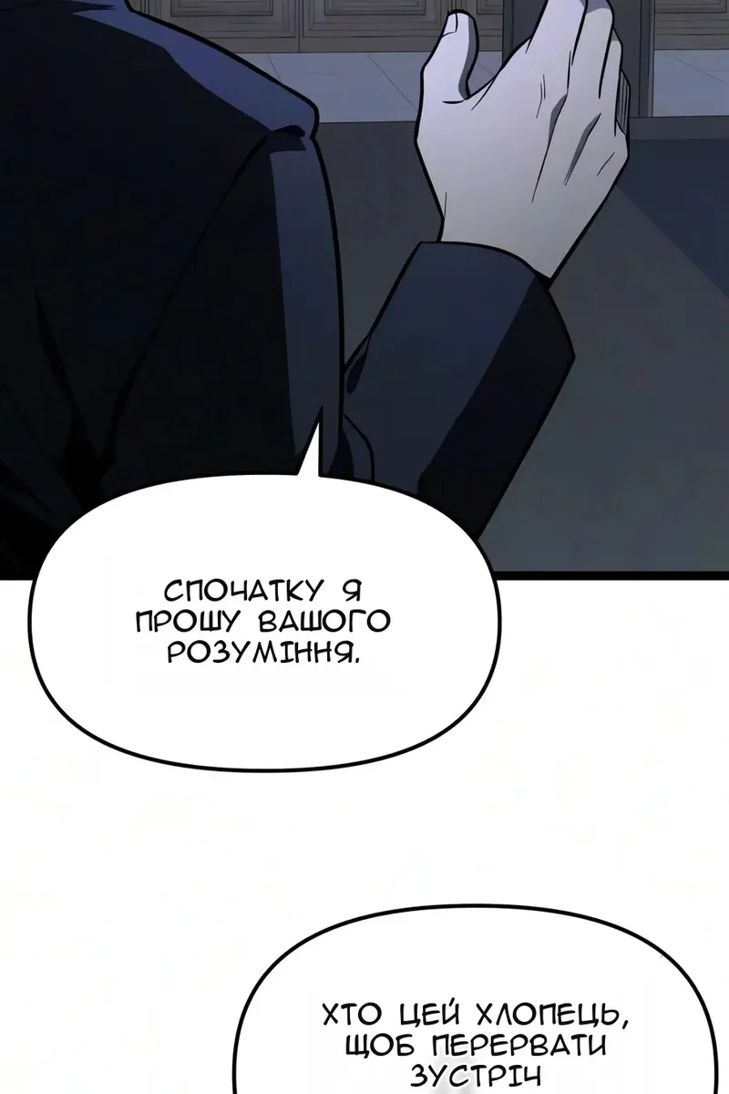 Сторінка 171