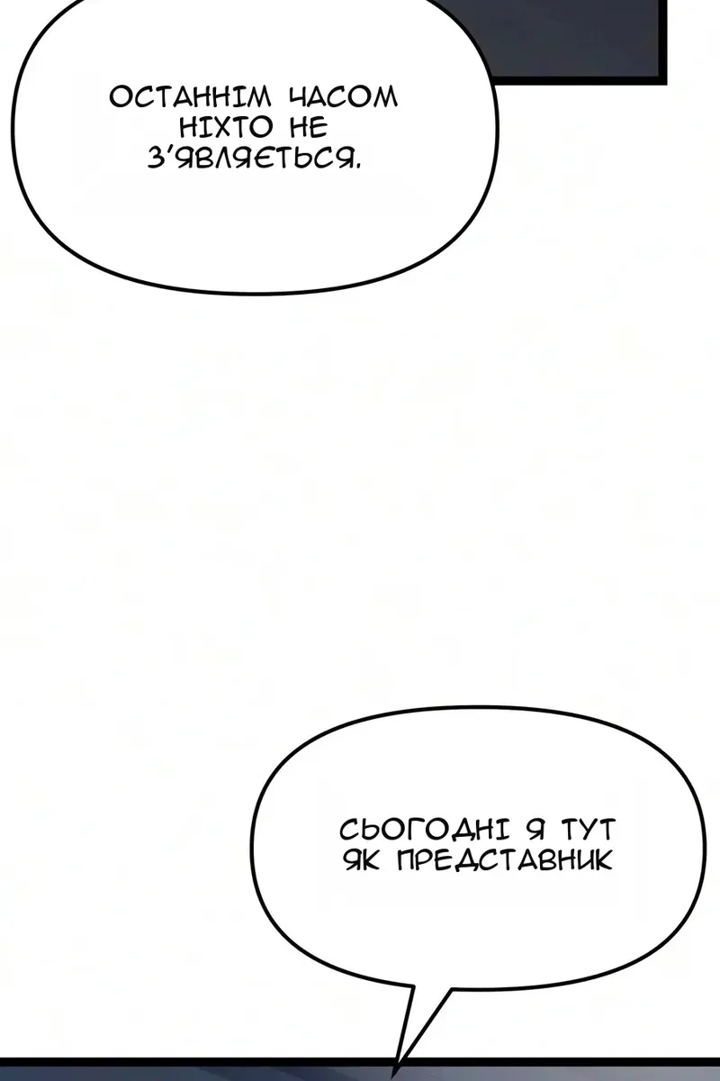 Сторінка 173