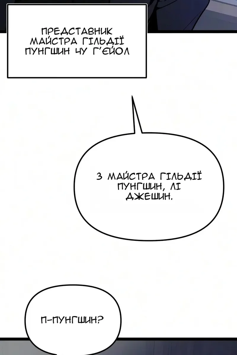 Сторінка 175