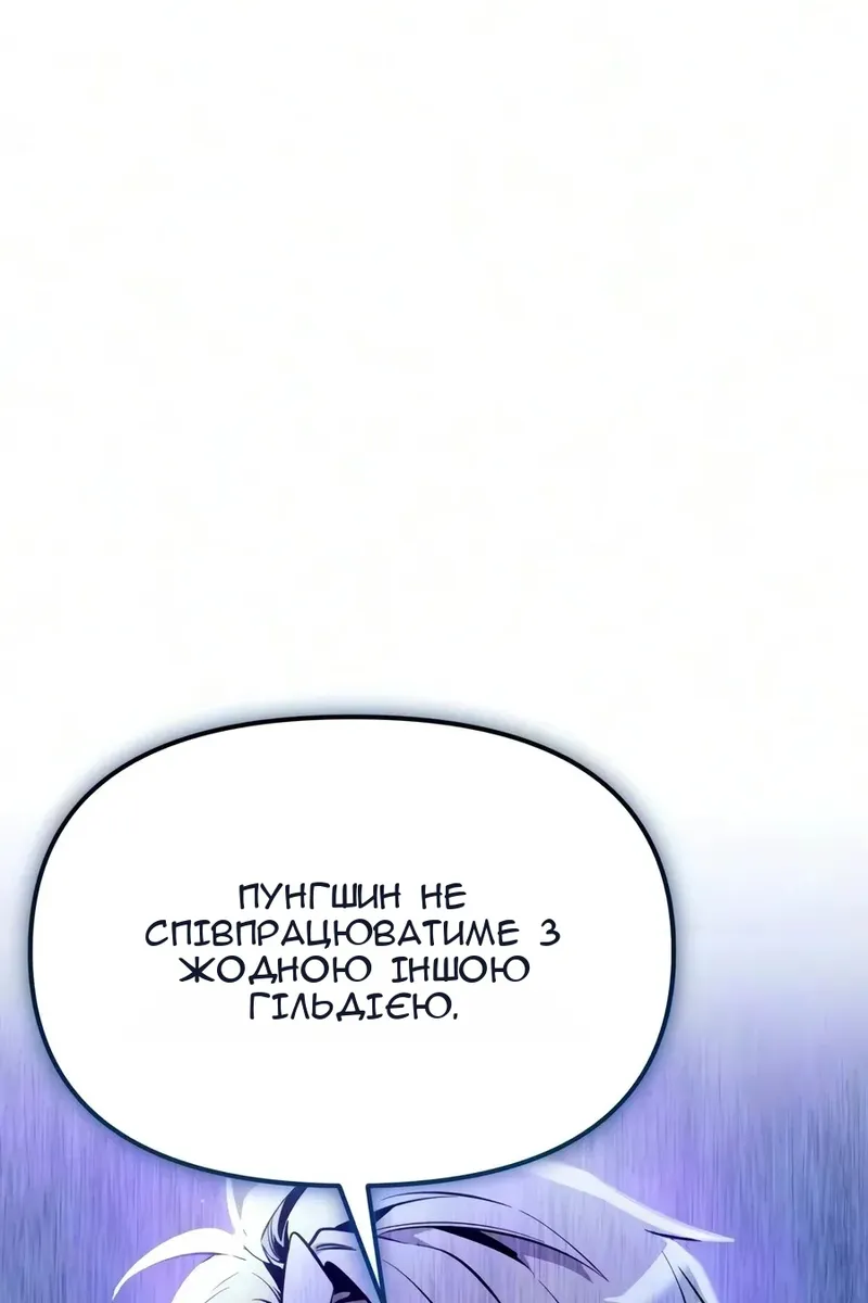 Сторінка 179
