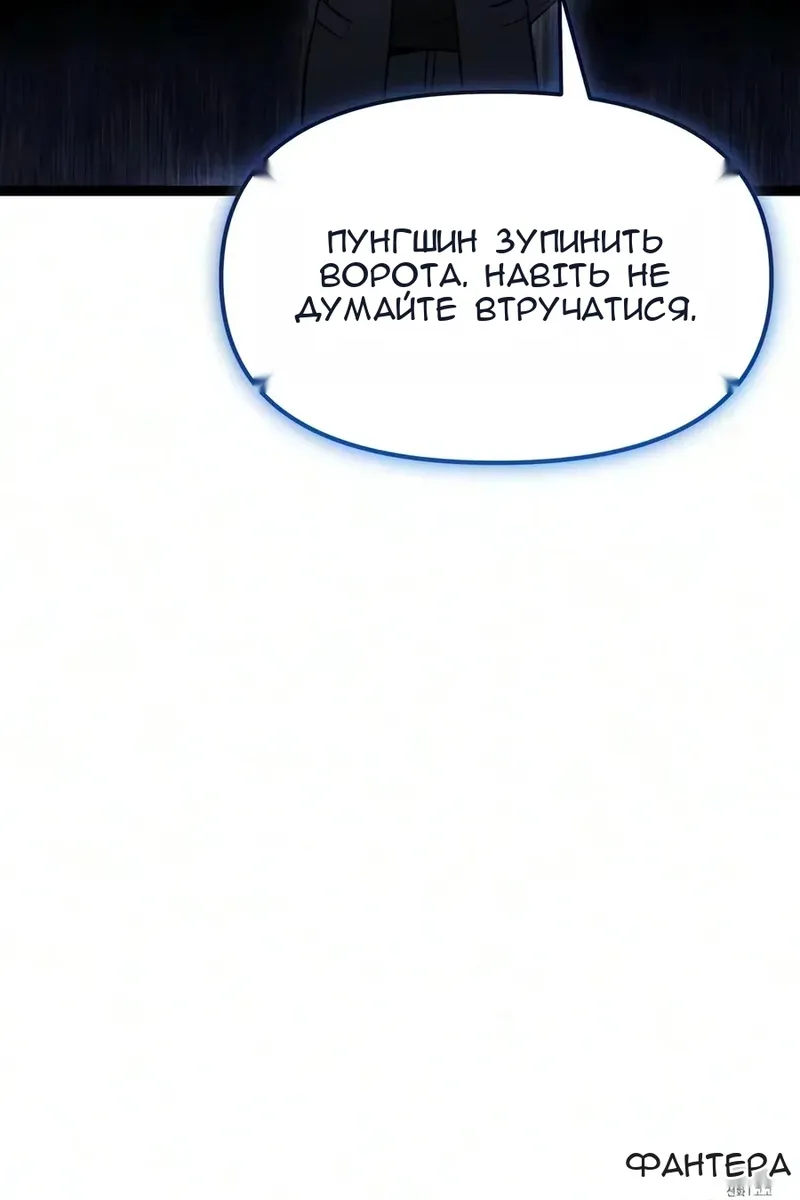 Сторінка 181