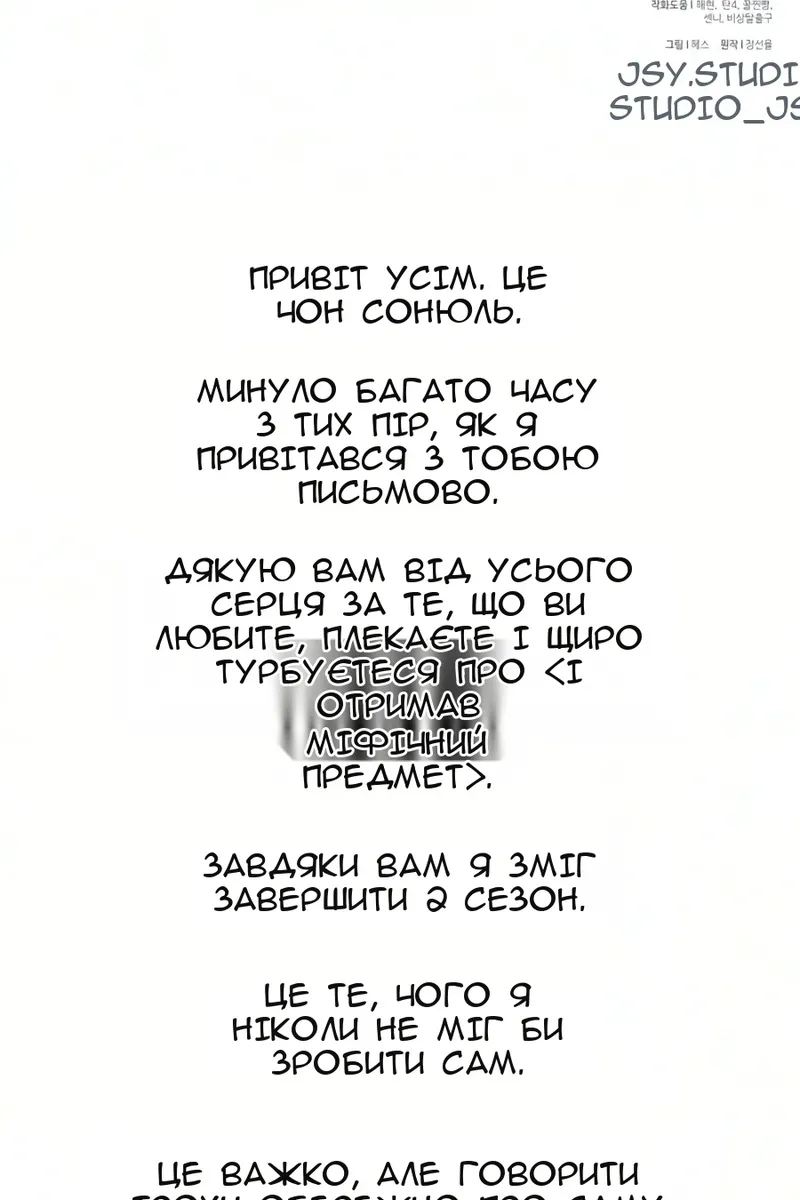 Сторінка 182