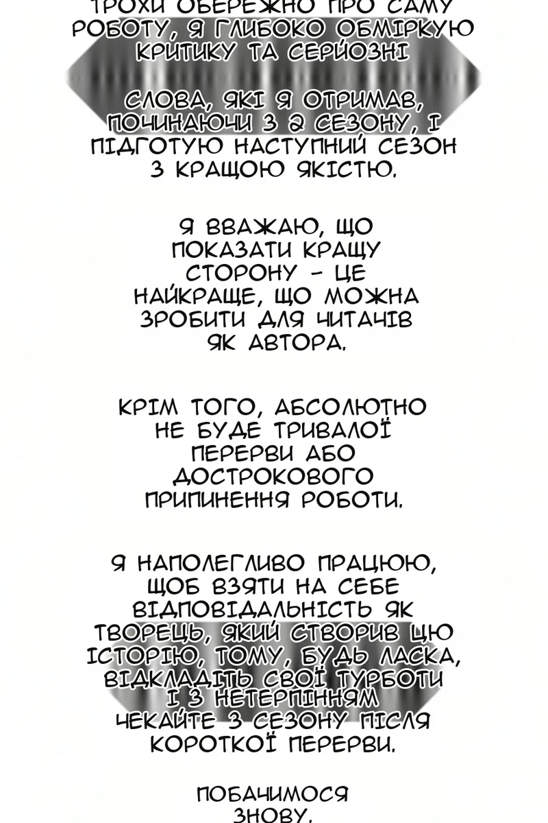 Сторінка 183