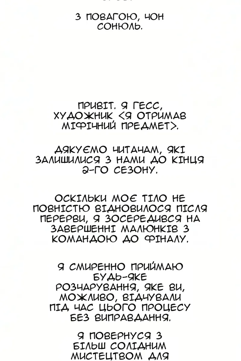 Сторінка 184