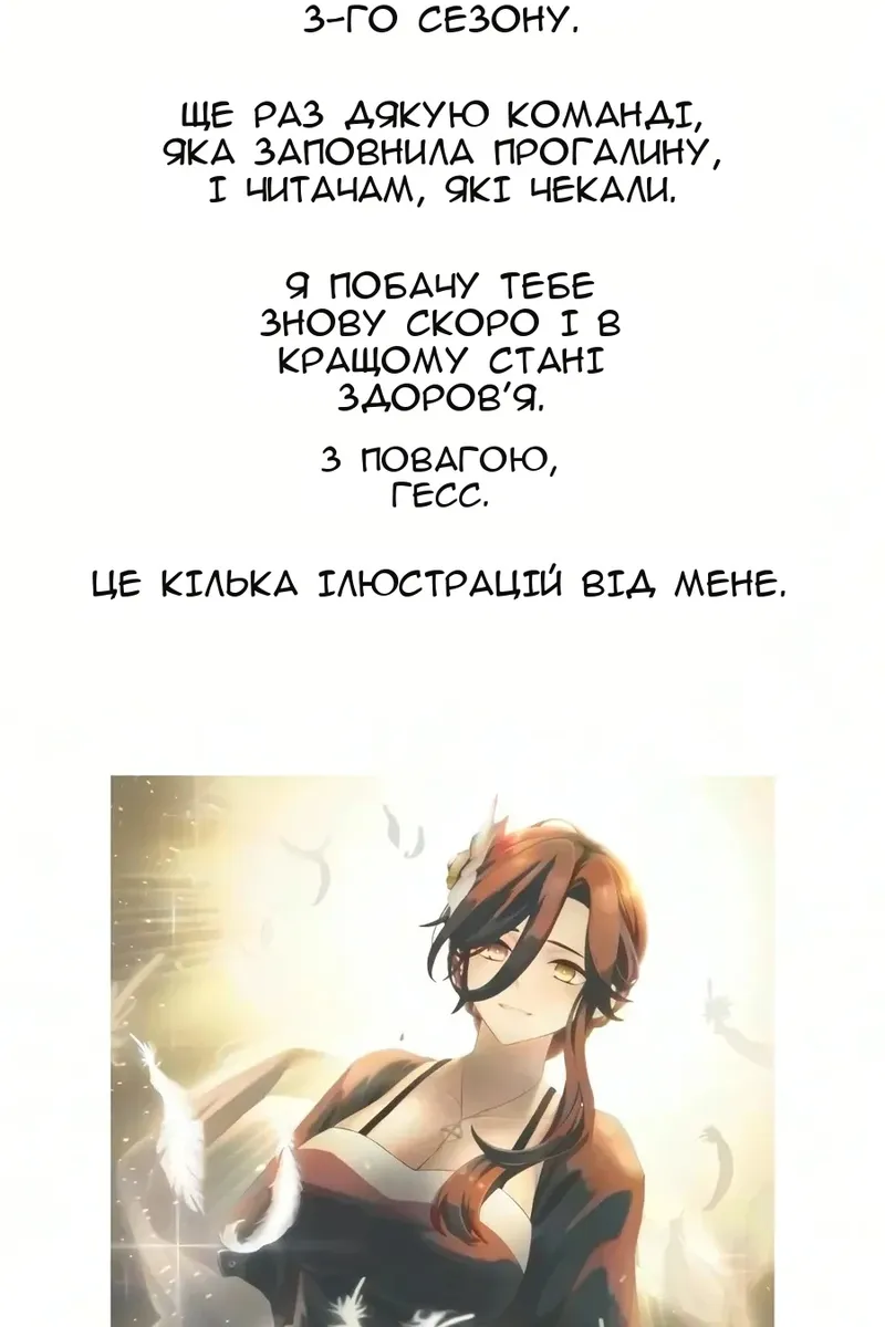 Сторінка 185