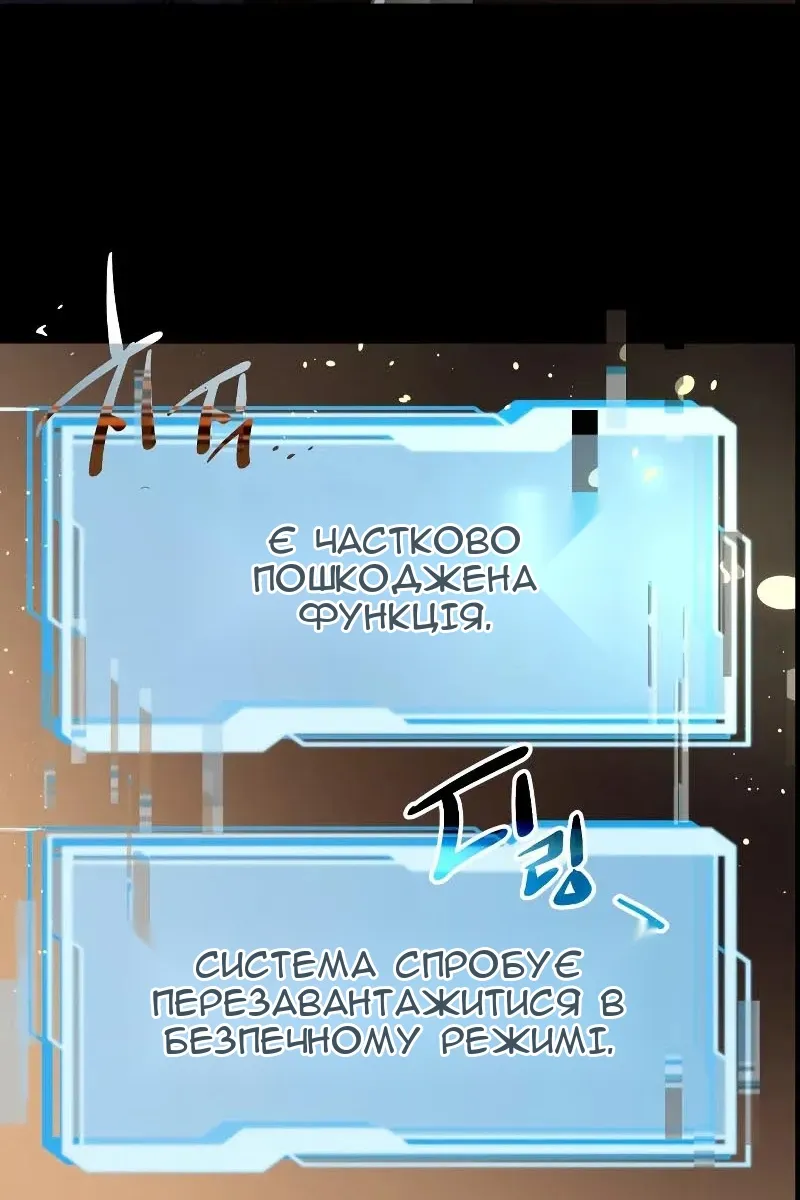 Сторінка 9