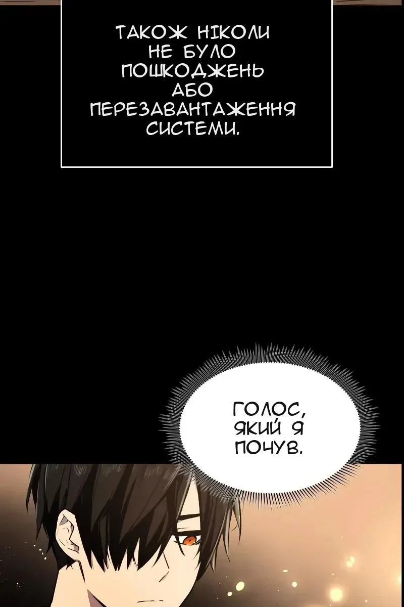 Сторінка 13