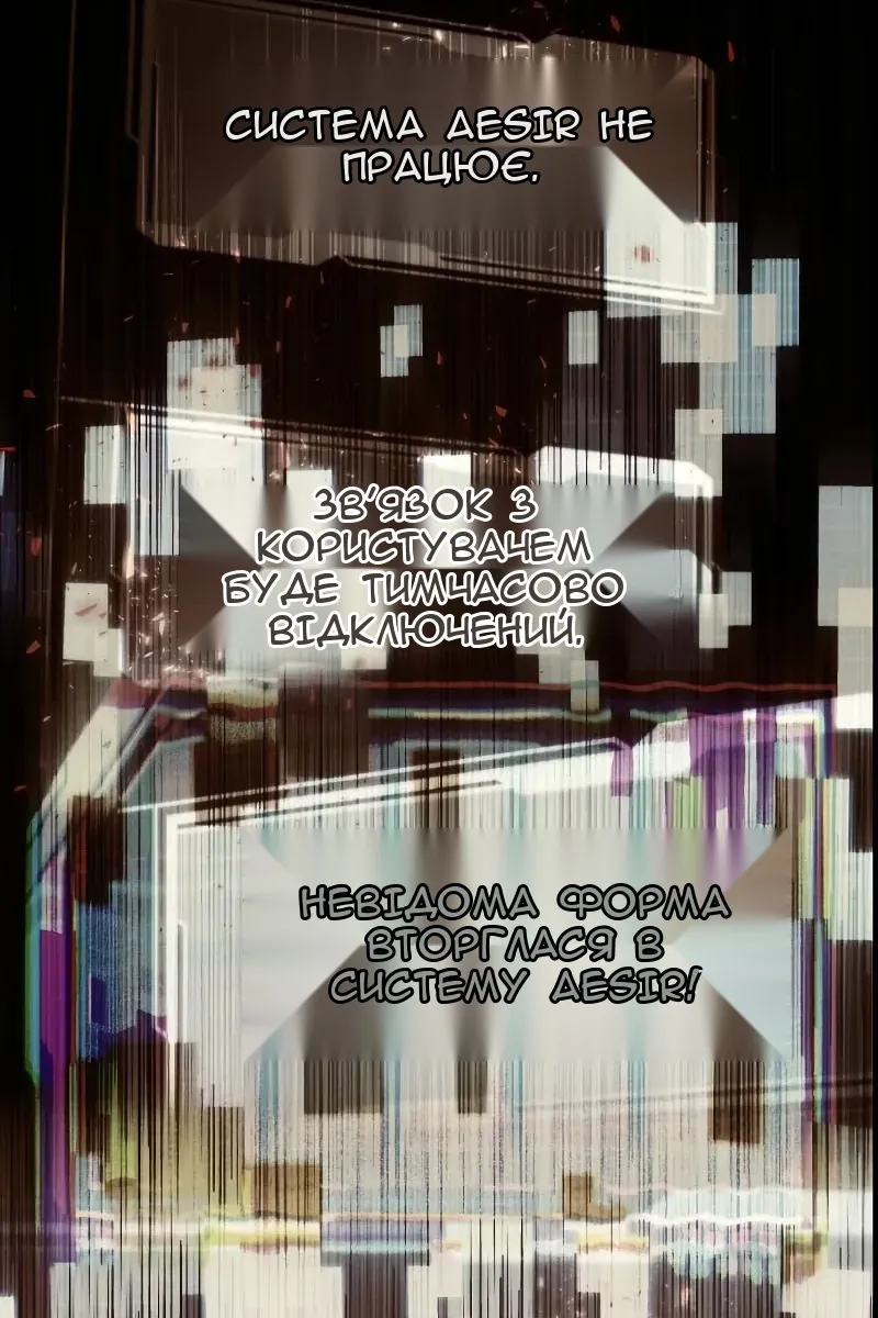 Сторінка 15