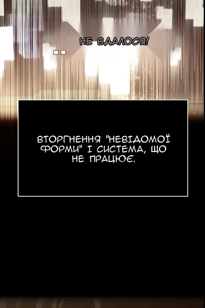 Сторінка 16