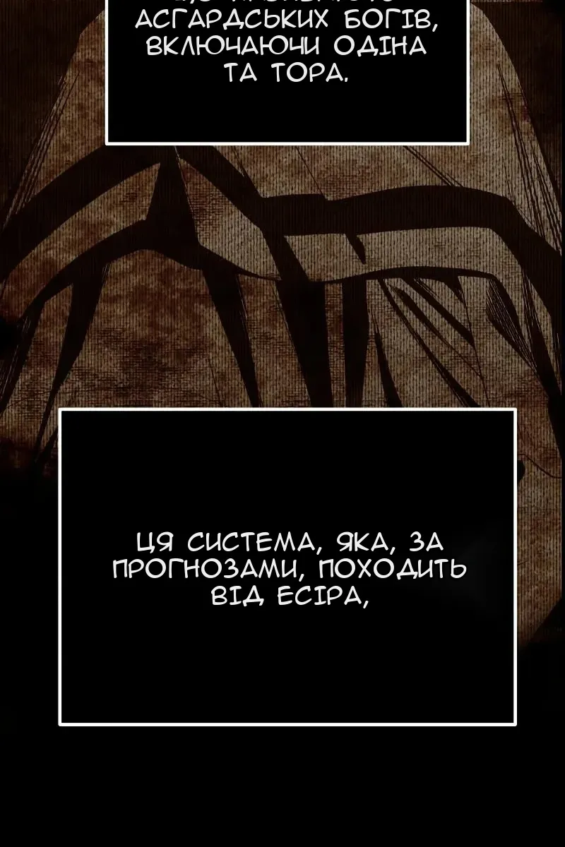 Сторінка 24