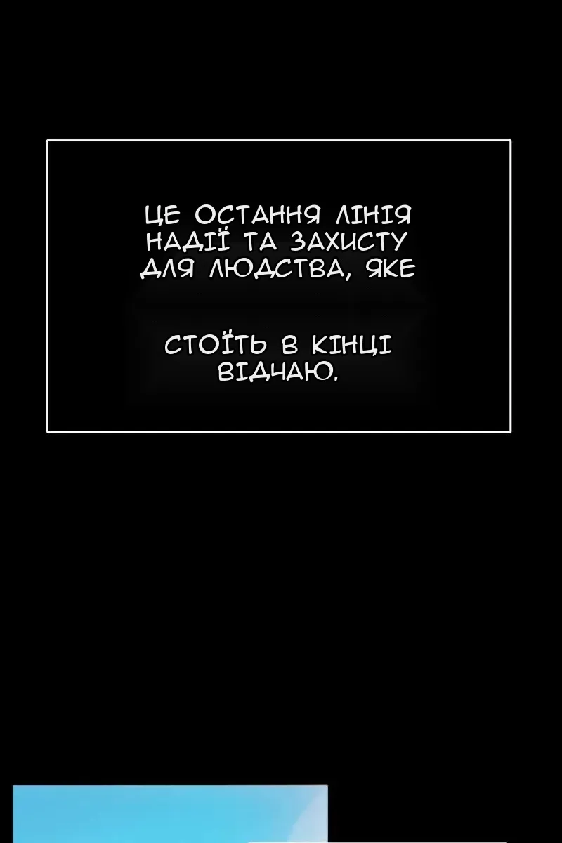 Сторінка 25