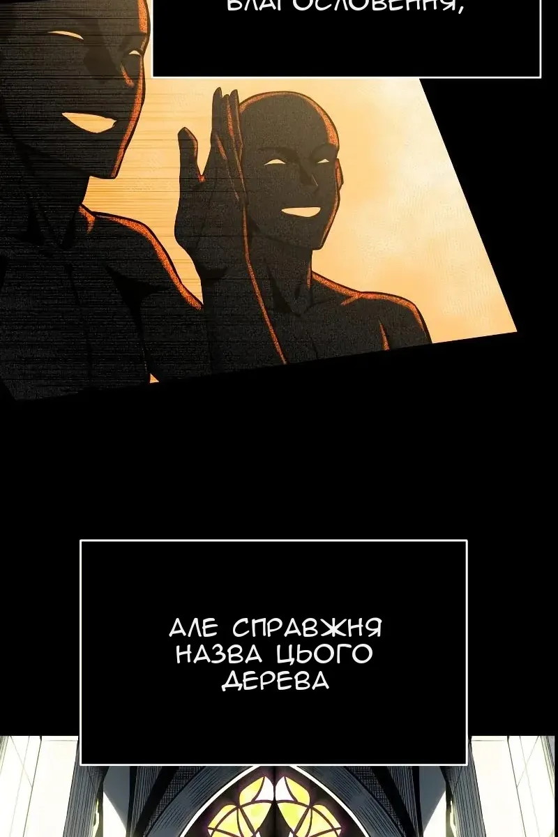 Сторінка 35