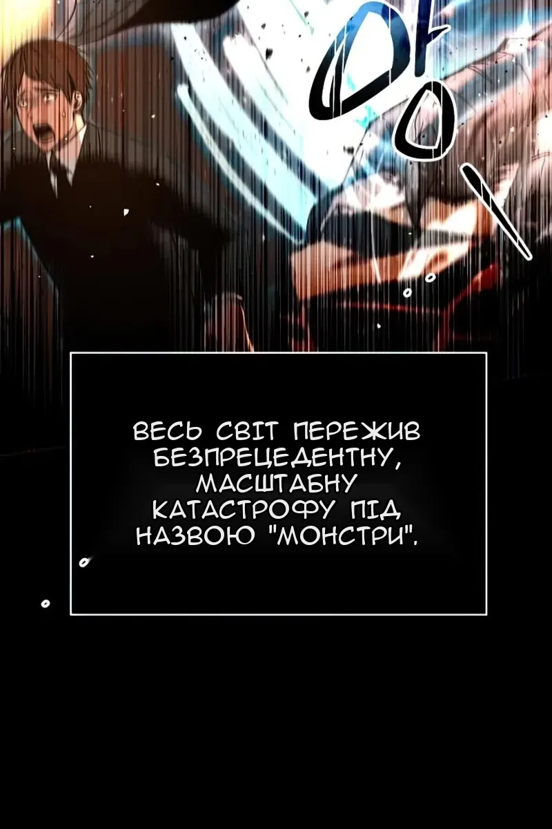 Сторінка 44