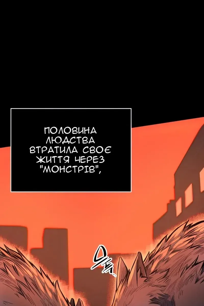 Сторінка 45