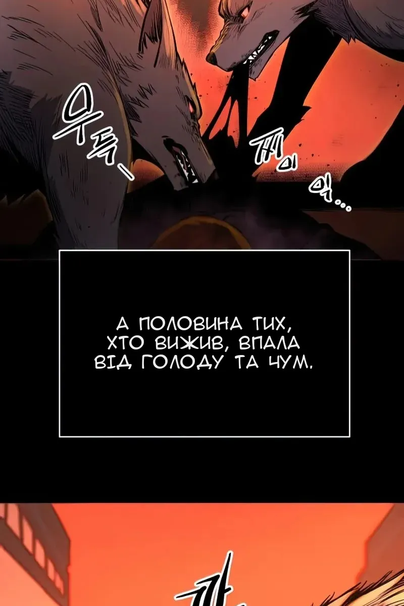 Сторінка 46