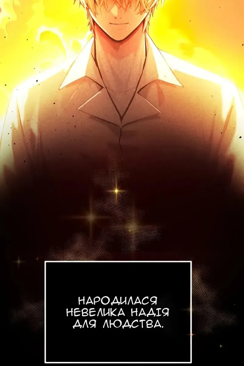 Сторінка 53