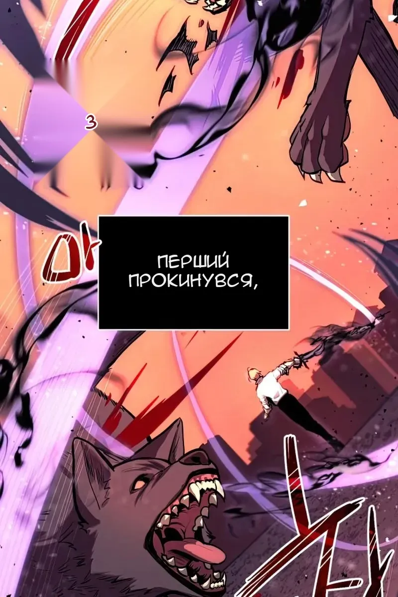 Сторінка 59