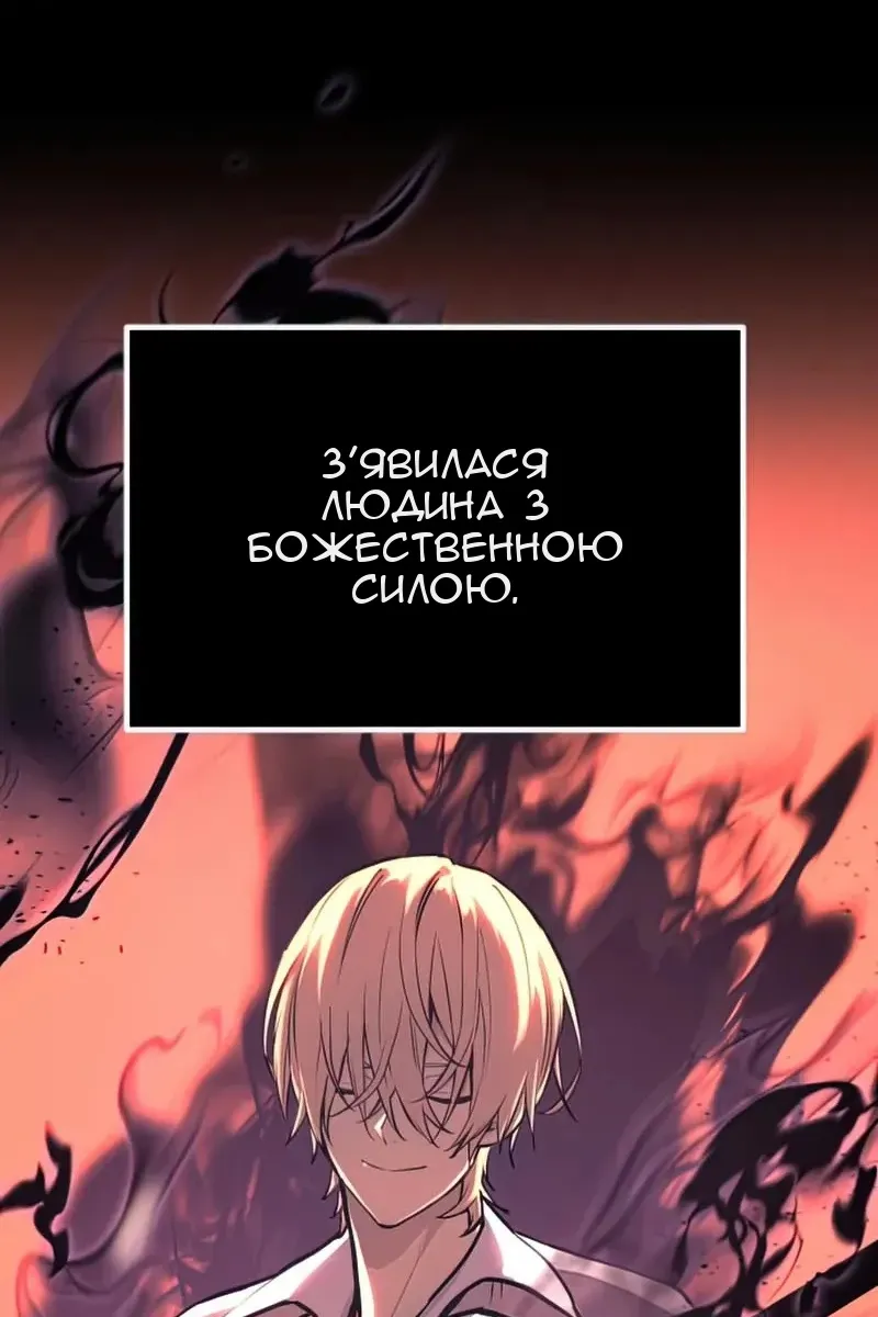 Сторінка 61