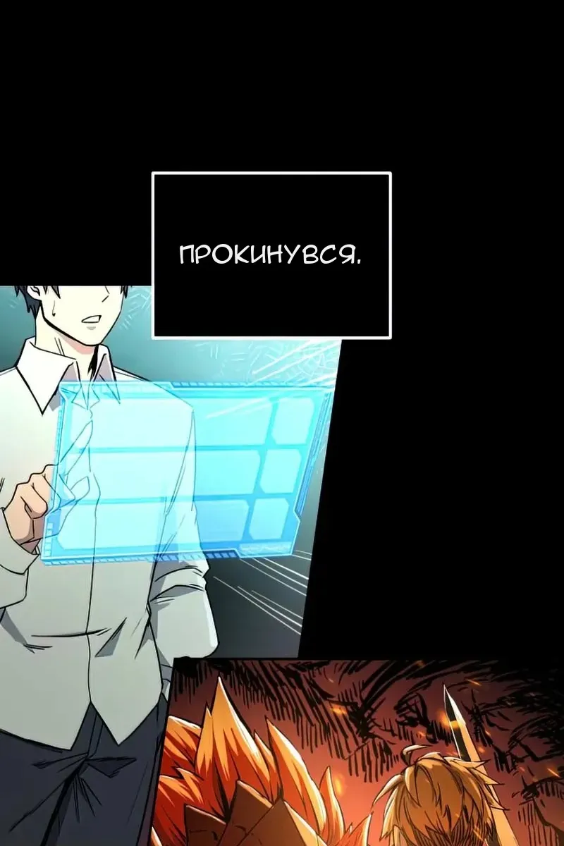Сторінка 63