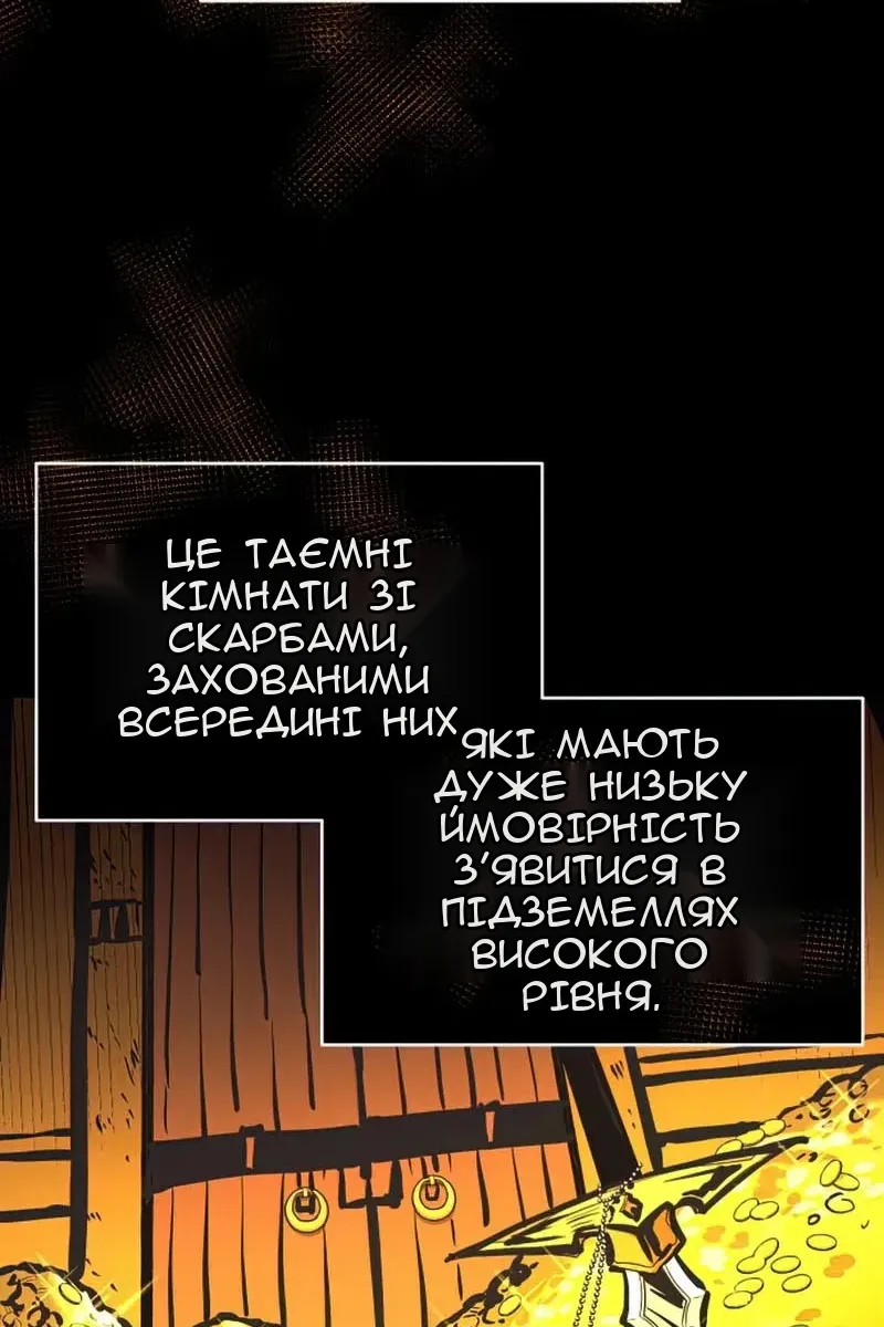 Сторінка 78