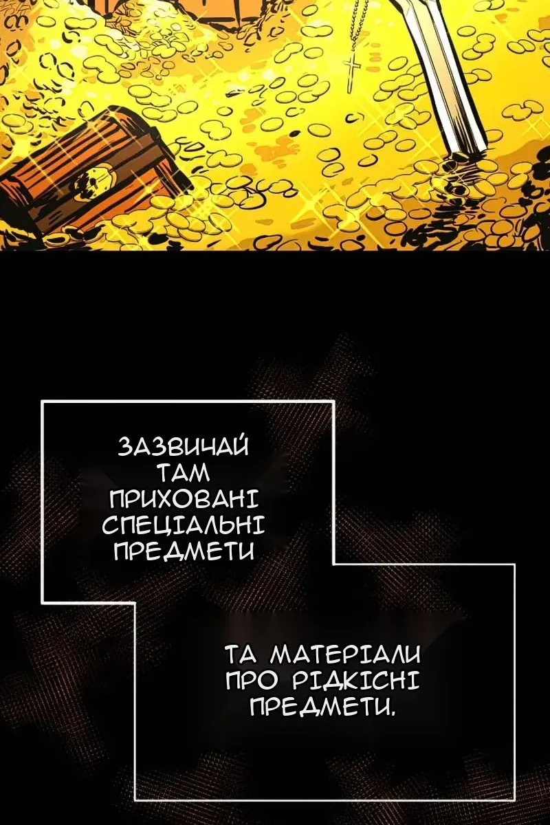 Сторінка 79