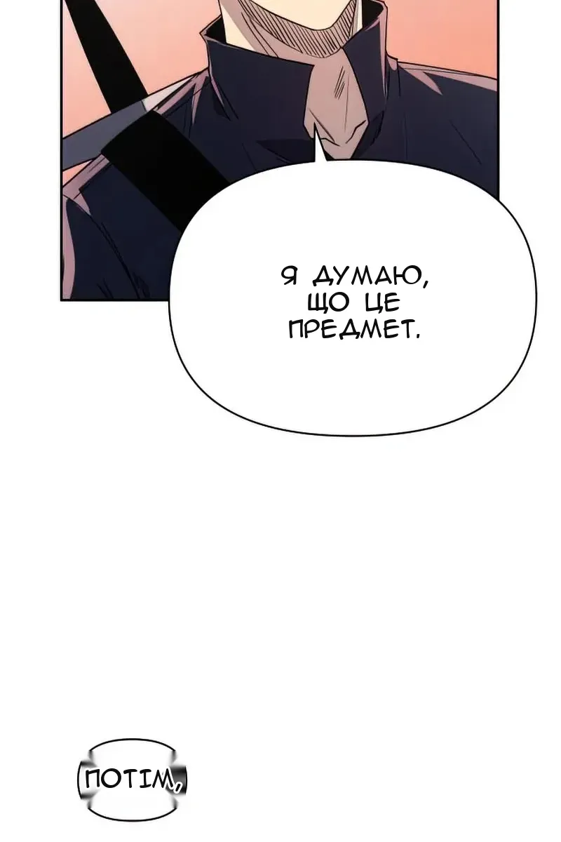 Сторінка 95