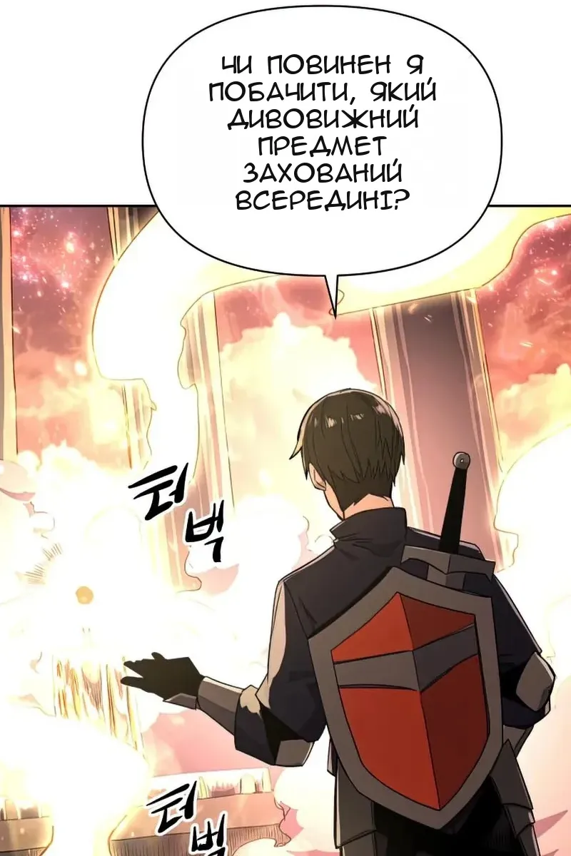 Сторінка 96