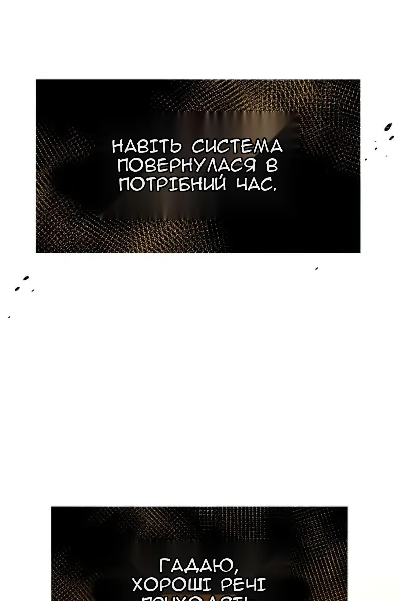 Сторінка 102