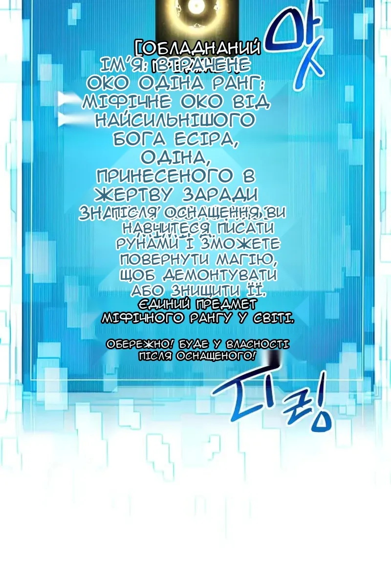 Сторінка 106