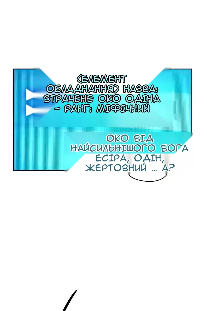Сторінка 107